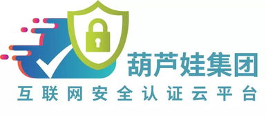 葫蘆娃集團(tuán)信息安全服務(wù)能力獲國(guó)際認(rèn)可，文化經(jīng)紀(jì)人服務(wù)邁上新臺(tái)階