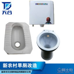 臨沂市蘭山區(qū)遠(yuǎn)超塑料制品廠 公共環(huán)衛(wèi)設(shè)施優(yōu)質(zhì)供應(yīng)商，熱賣促銷進(jìn)行中